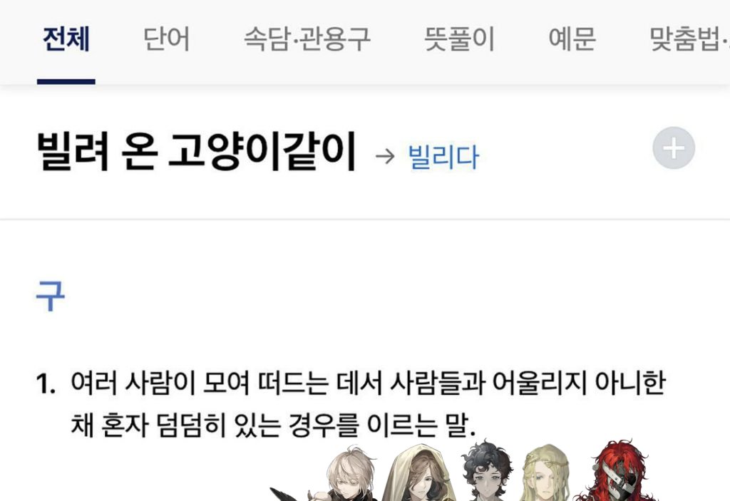 Wethen_po__'s tweet image. 