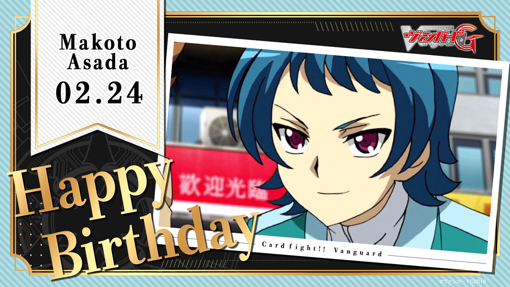 カードファイト!! ヴァンガード公式 (@cfvanguard_PR) / Posts / X