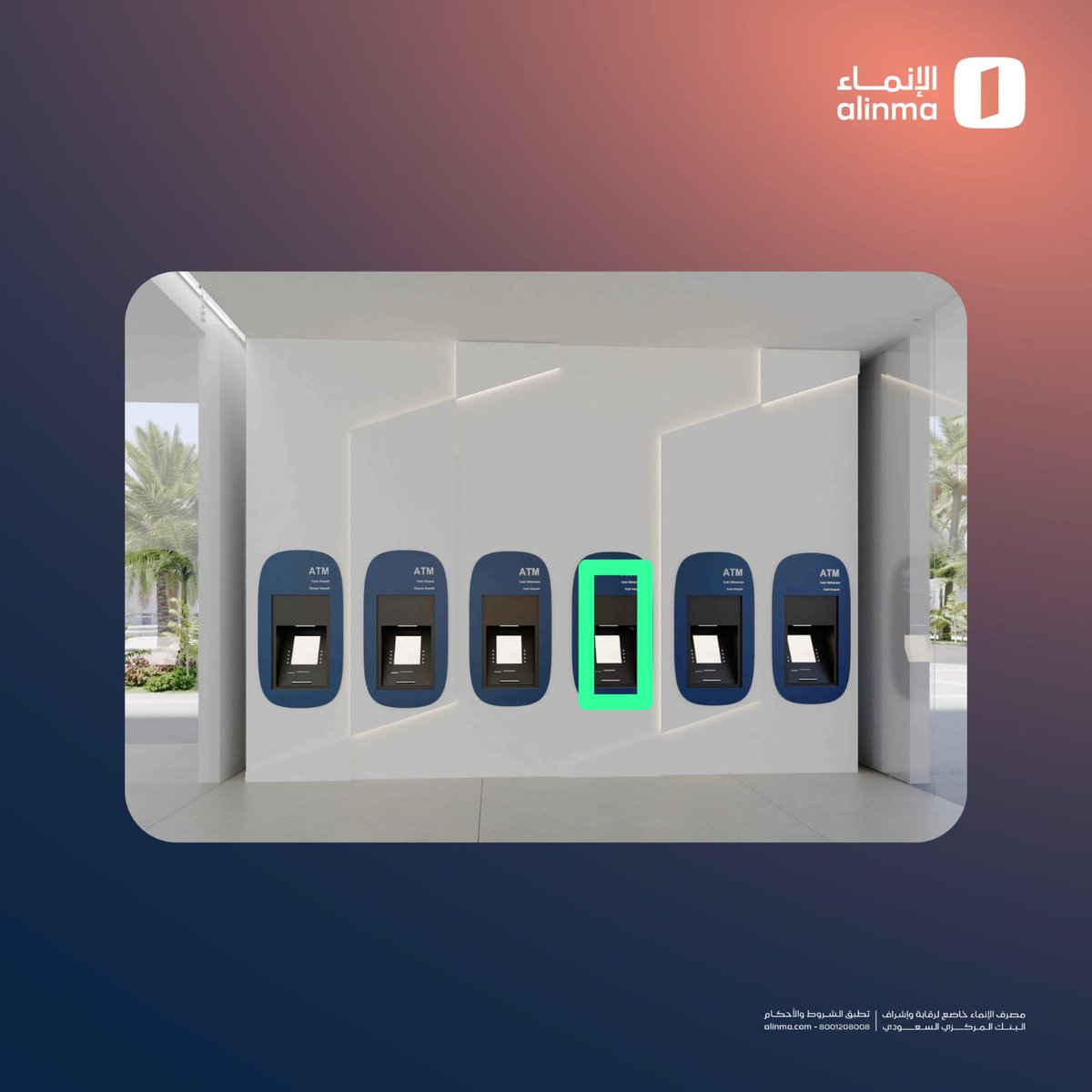 AlaaRummani's tweet photo. @alinma #فجريات_الإنماء https://t.co/8iuxMAvm8l