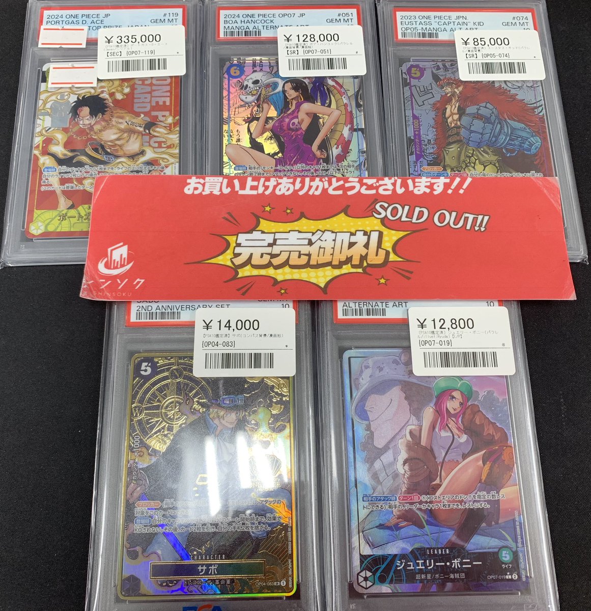 こちらご購入いただきました‼️ お買い上げありがとうございました‼️