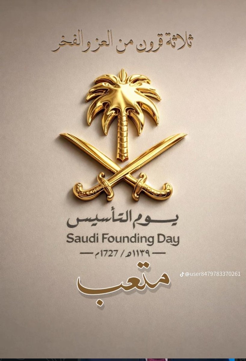 د. متعب المحفوظ الغامدي (@meteb1389) on Twitter photo 