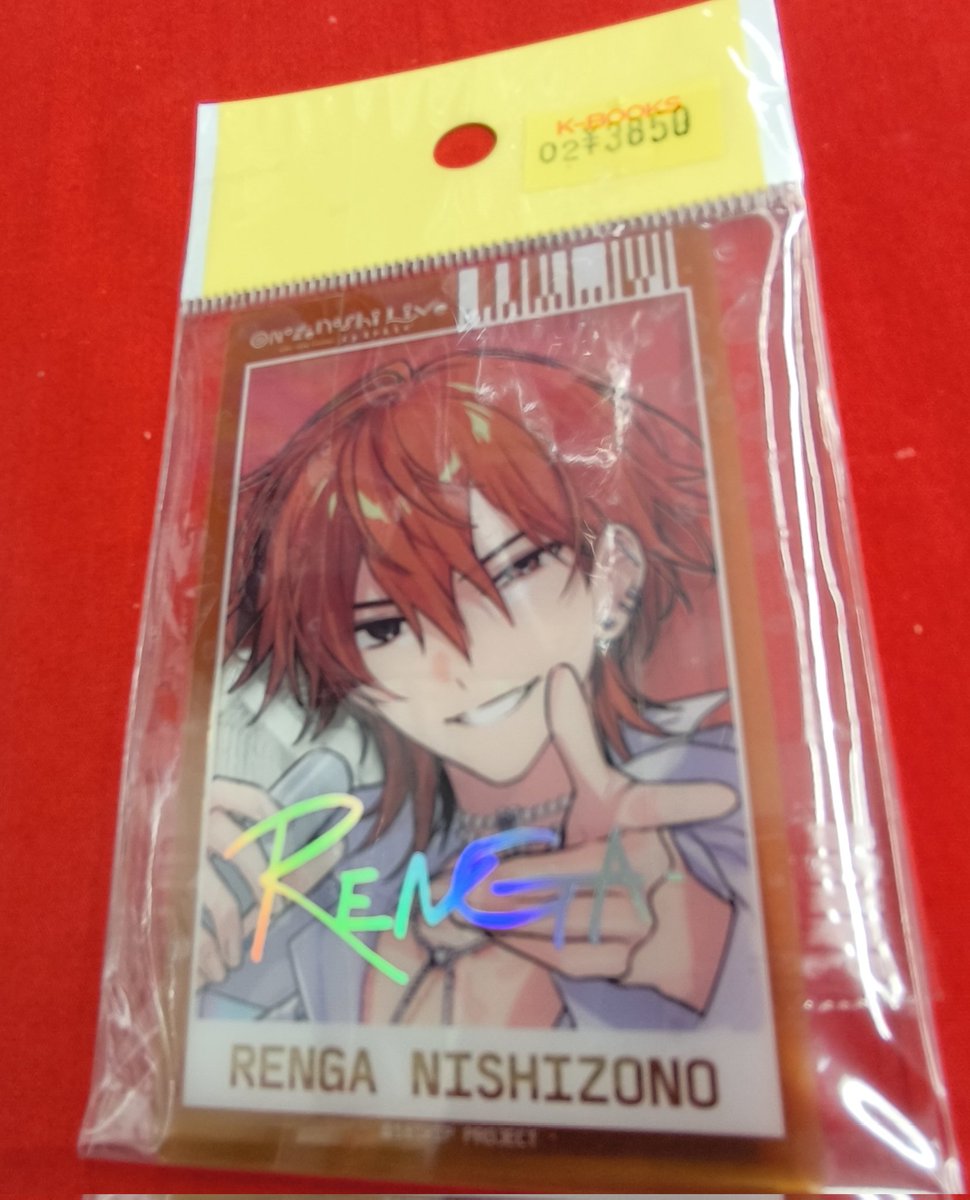 入荷情報】 『18TRIP』より HAMAツアーズpresents “おもてなしライブ