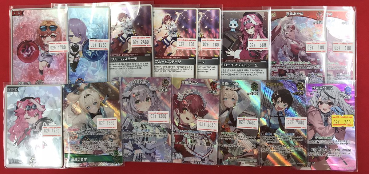 ホロカ 販売情報】 ホロライブOCGより 画像のカードをショーケースに