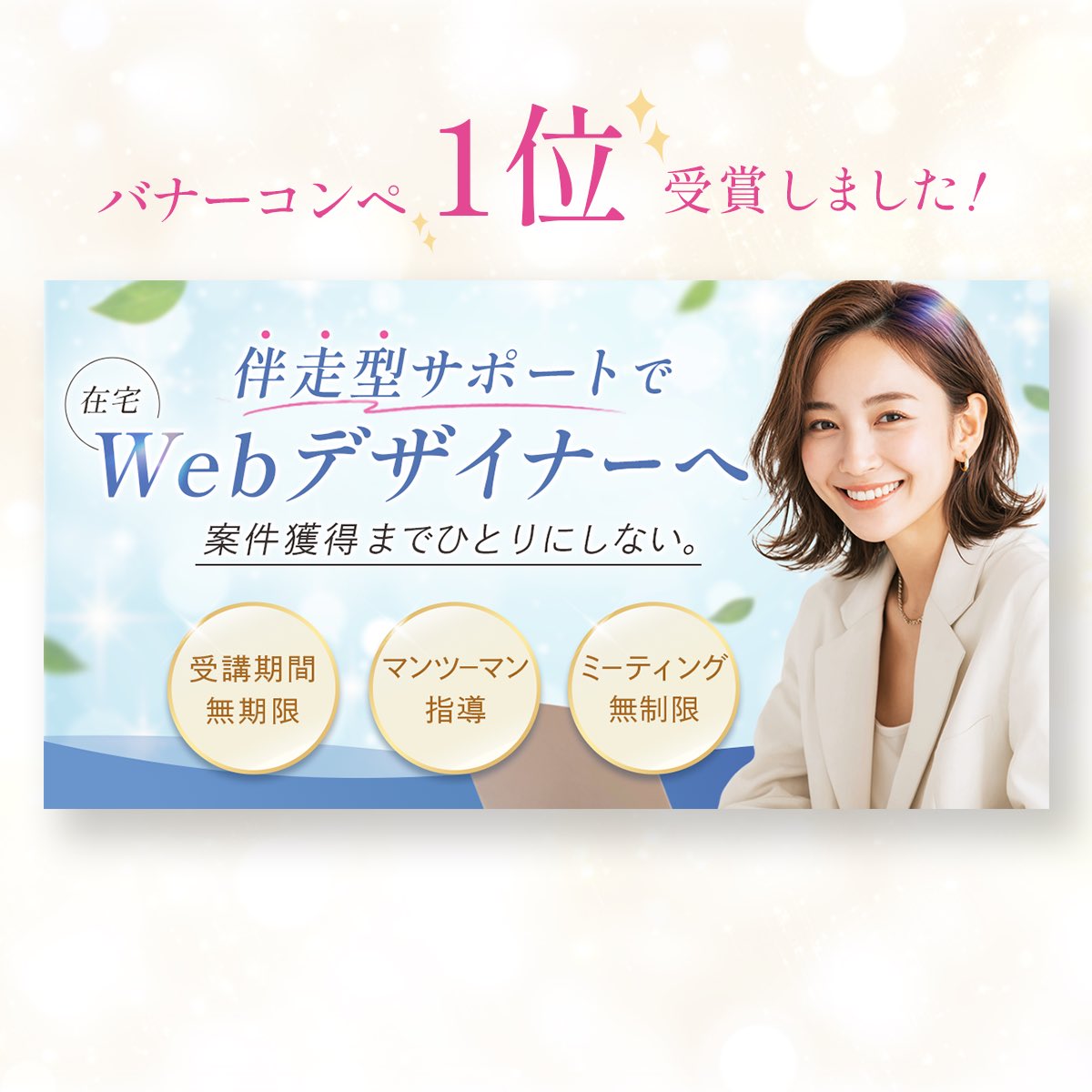 まゆ｜Webデザイナー🫧 tweet media