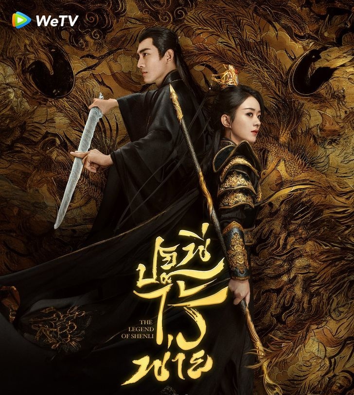 #ปฐพีไร้พ่าย เรื่องนี้สนุกกกกกก ดูวนซ้ำกี่รอบก็ไม่เบื่อ ชอบมาก 😳👍👍👍 นางเอกเป็นท่านอ๋องแห่งแดนวิญญาณ ทว่าจะถูกจับคลุมถุงชนให้ไปแต่งงานเชื่อมสัมพันธ์ระหว่างสองแดน ต้องไปแต่งคนจากแดนเซียนที่ไม่พึงใจ แน่นอนว่านางเอกไม่ยินยอมอยู่แล้ว จึงเลือกที่หนีการแต่งงาน