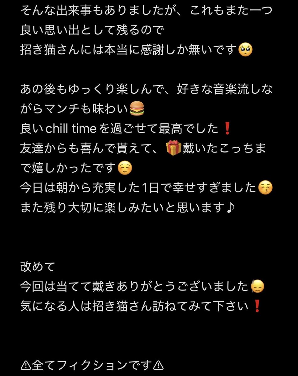 GpbdqpbdqG's tweet photo. お待たせしてすみません🙇🏻‍♀️
レビューになります！

今回は✨@mnk2525mn ✨
招き猫さんに招かれちゃいました🎁👀
連絡から着弾もスムーズで安心して受け取れました！

お陰様で良い経験ができ、友達とも久しぶりにはしゃいで本当に楽しかったです♪

この度は選んで頂き、本当にありがとうございました😭 https://t.co/EcMVkE8HML