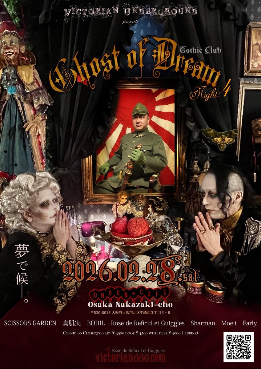 鳥肌実・大阪外部出演】 今月末‼ ⚜️2026.2.28 OSAKA「Ghost of Dream