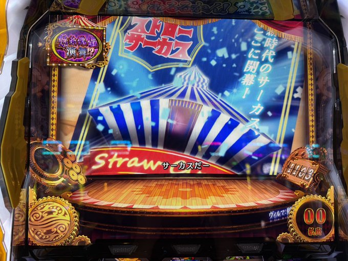 Twitterのコスプレ画像2