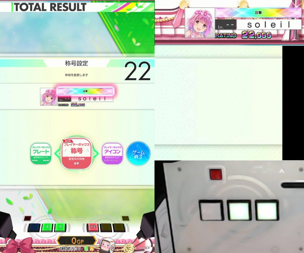 【音撃獲得】
⭐️⭐️⭐️⭐️⭐️⭐️⭐️⭐️
３度の挫折と、たくさんの諦めを踏み越えて、やっと！！やっと、やっと！！
『音撃』に至ることができました！！

オンゲキ創作のクラスタとしてここまで名誉な称号はありません。今後も、お世話になります🙇