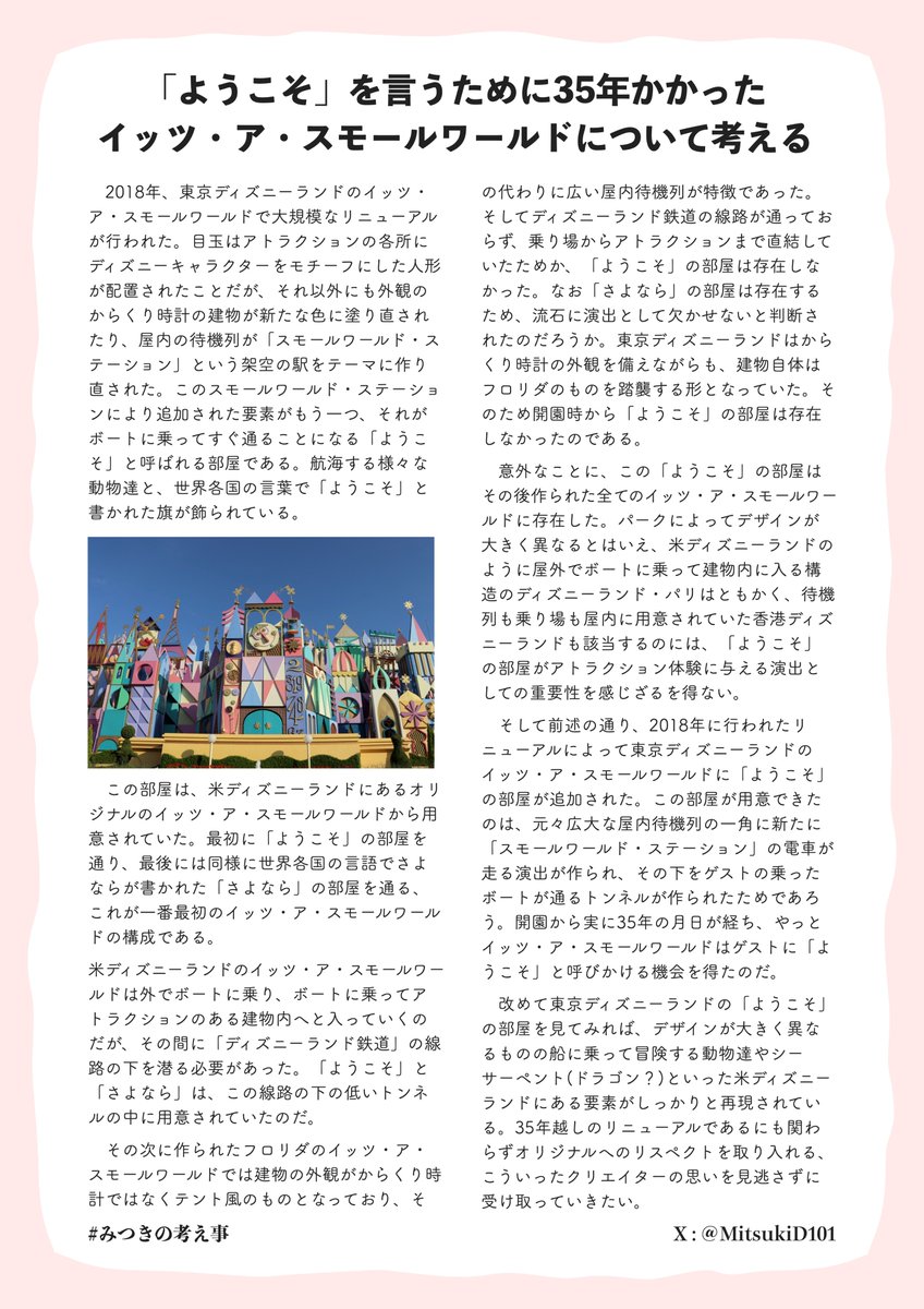 みつき tweet media