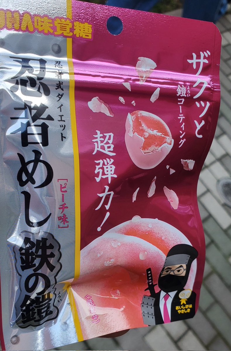 都内のファミマには普通にあった(笑)