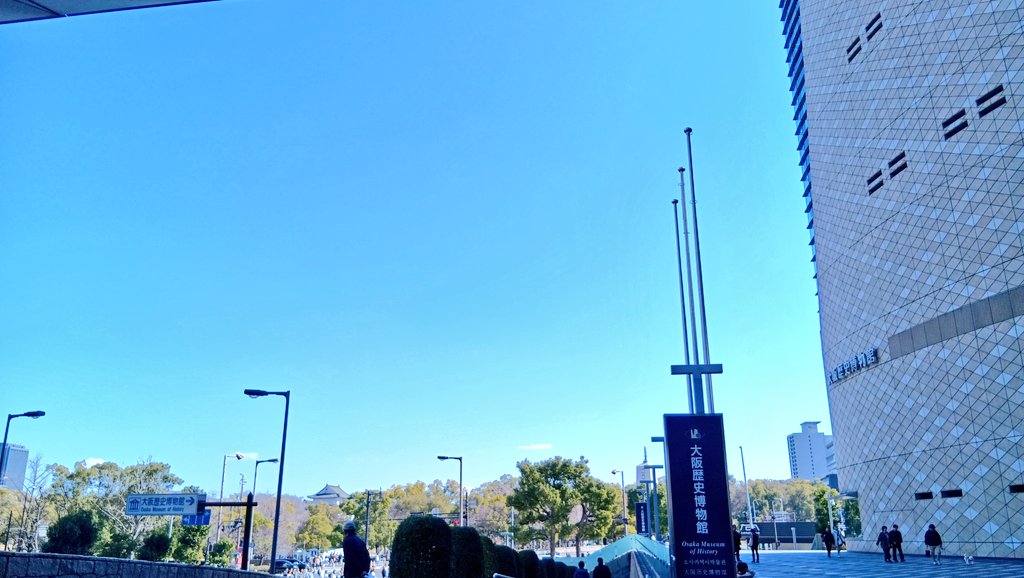 大阪‼️これを見にぶらりと。