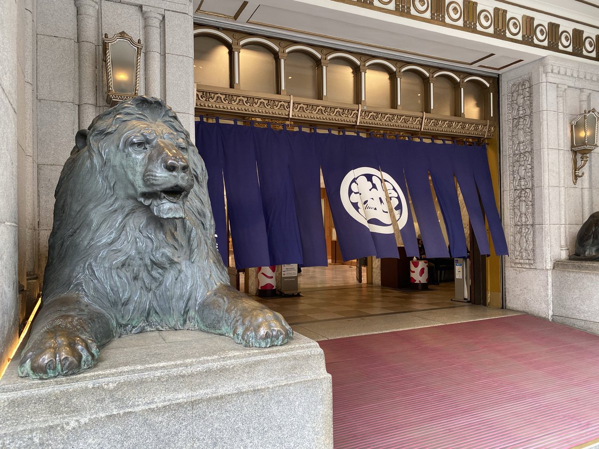 三越から撤退して、次の行きたいところに移りまーす。