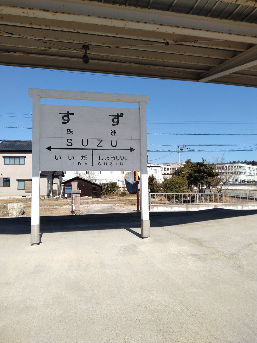 気づけばこんな所に来ていた・・・。 昔は鉄道が通っていたのかな？