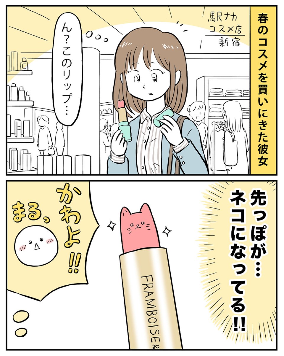 ミヤギトオル tweet media