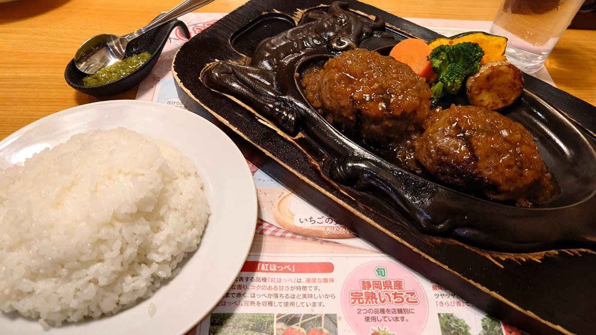 er3f110's tweet photo. さわやかと鰻食べるためだけに東は東京、西は福岡のオタクが浜松に集結する遊びしてきた。 https://t.co/sv3ZN6n0Qq