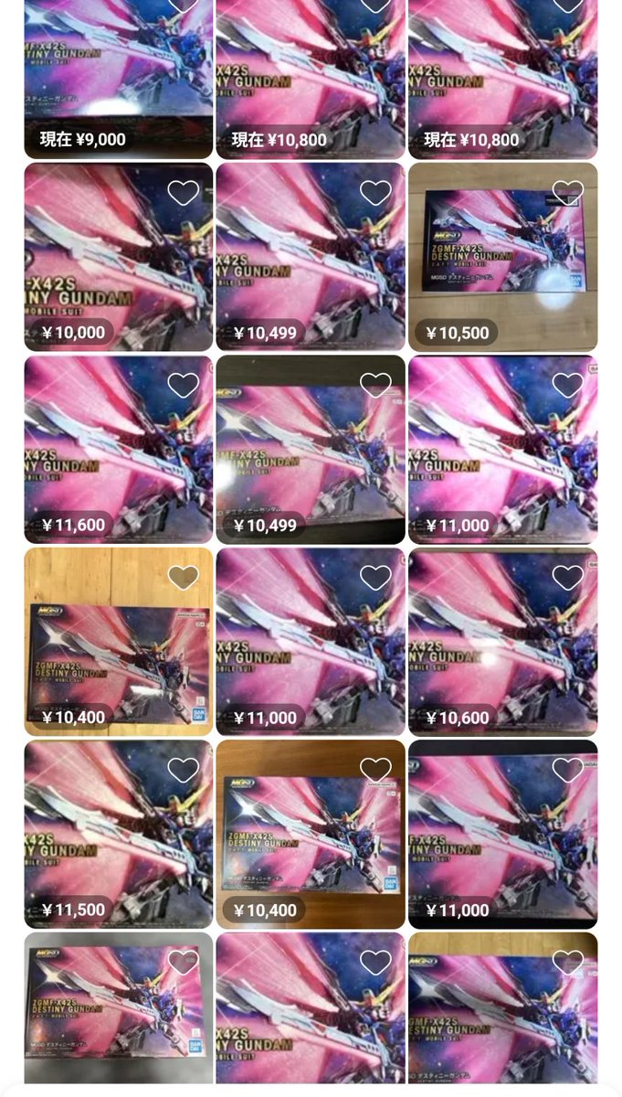 転売ヤーからは絶対に買わない。 定価+送料ぐらいなら良いやつだけど