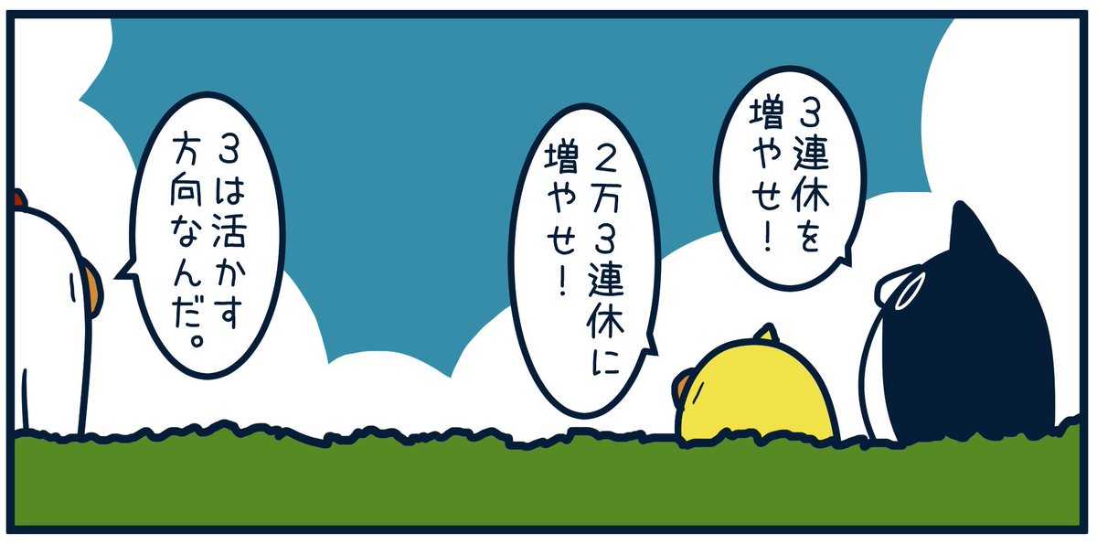 Post by とりのささみ。 on X: 8878