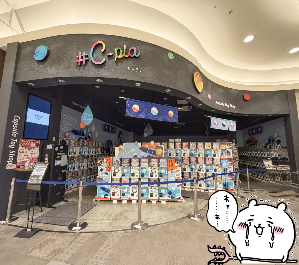 イオンじゃないとこ行きましたが、まだ営業されてましたね …入り口付近