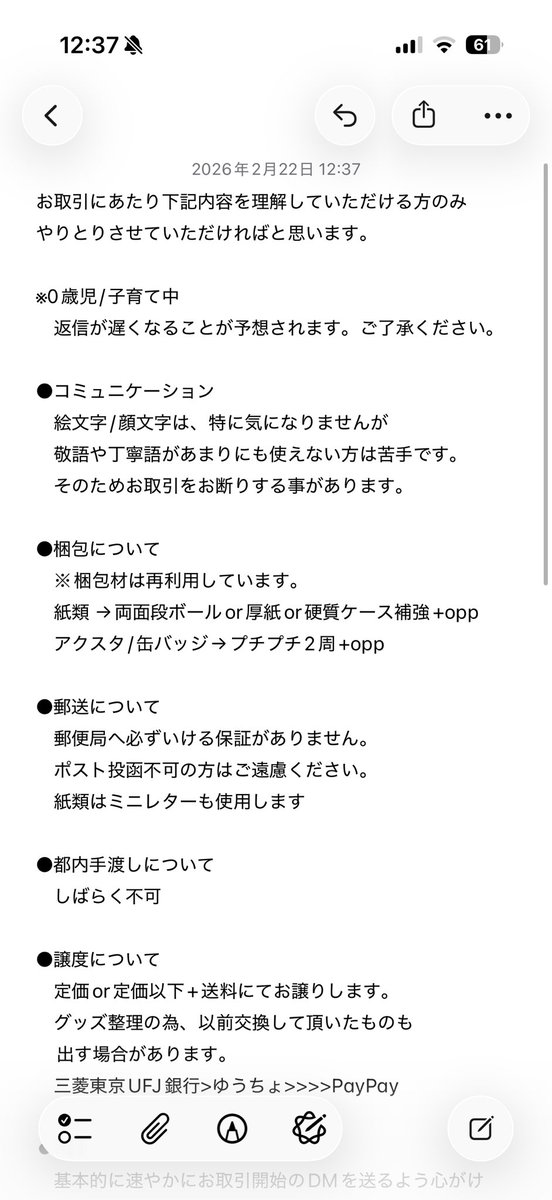 あやけん tweet media