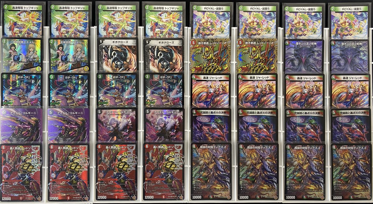 デアリバイク39800円で入荷しました‼️ そのシナジーとデッキパワーを