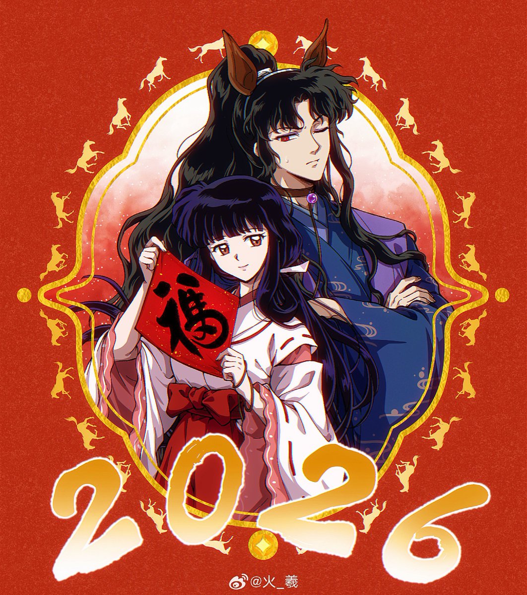 SacerdotisaKik3's tweet photo. Feliz 2026  Naraku y Kikyo 🪷 🫰 🫶 🇺🇾 https://t.co/CUvAESuD57 https://t.co/ztw02LrWWv