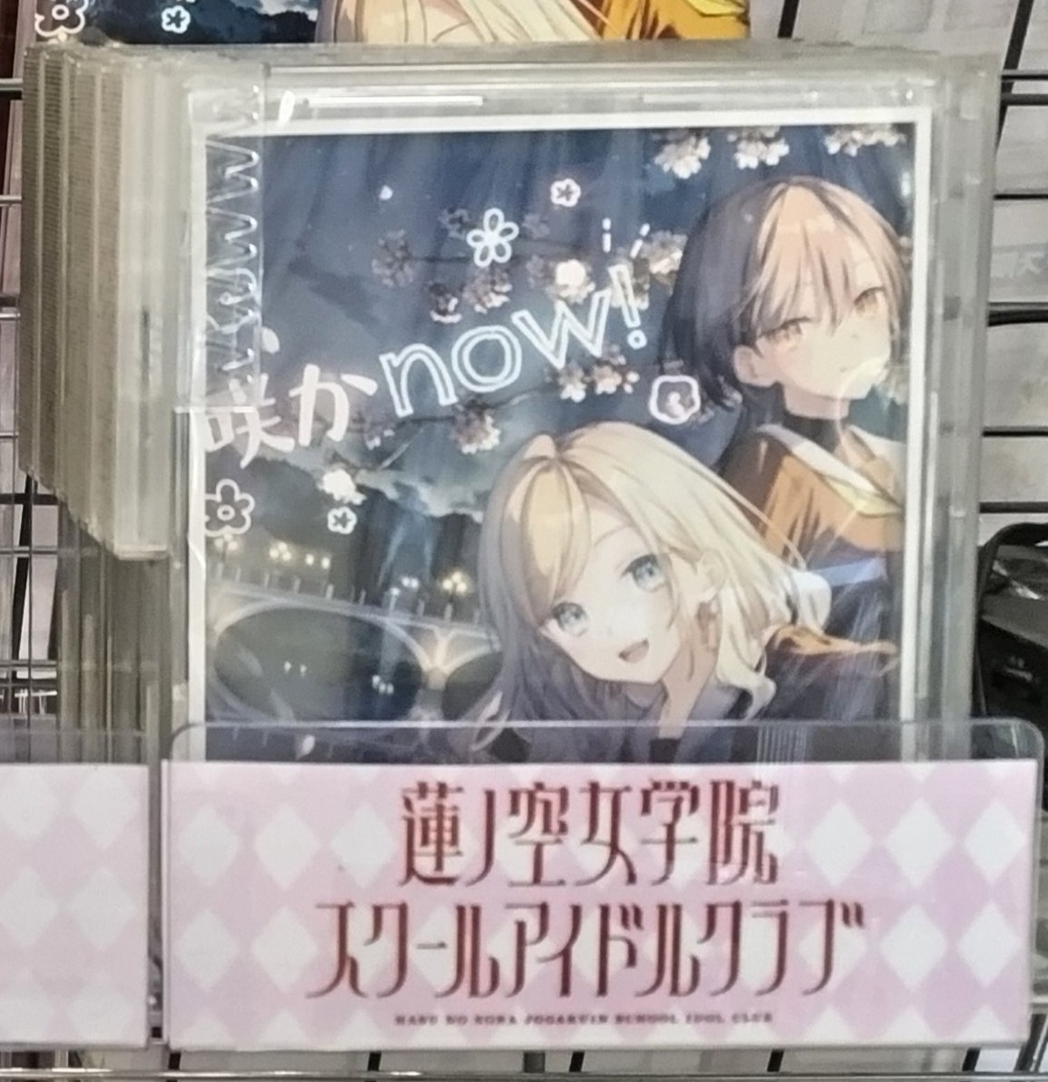 チケット】 映画 ラブライブ！ 蓮ノ空女学院スクールアイドルクラブ