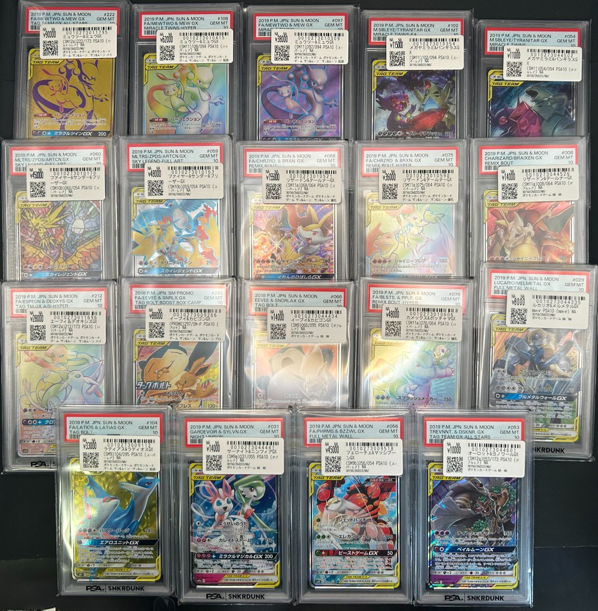 📢＃スニダン 価格更新情報📢 ＃ポケカ ＃PSA10 販売価格を更新しま