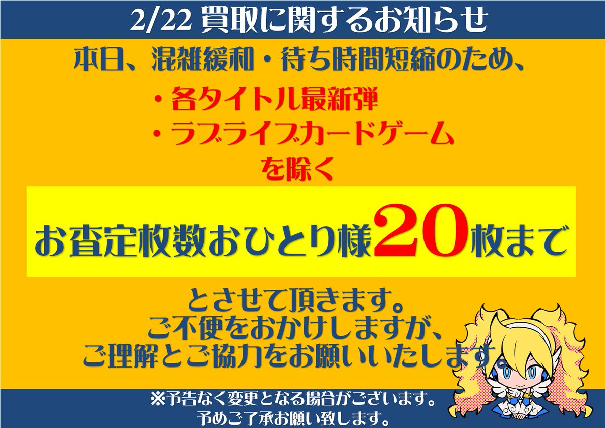 バトルスピリッツは枚数制限ございません！！ 本日は3Fにてお持ち込み