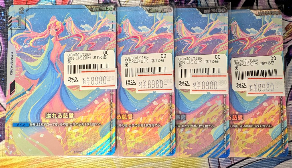 ガンダム 入荷情報】 💥💥白でよく使うパラレルたちがドカンと入荷