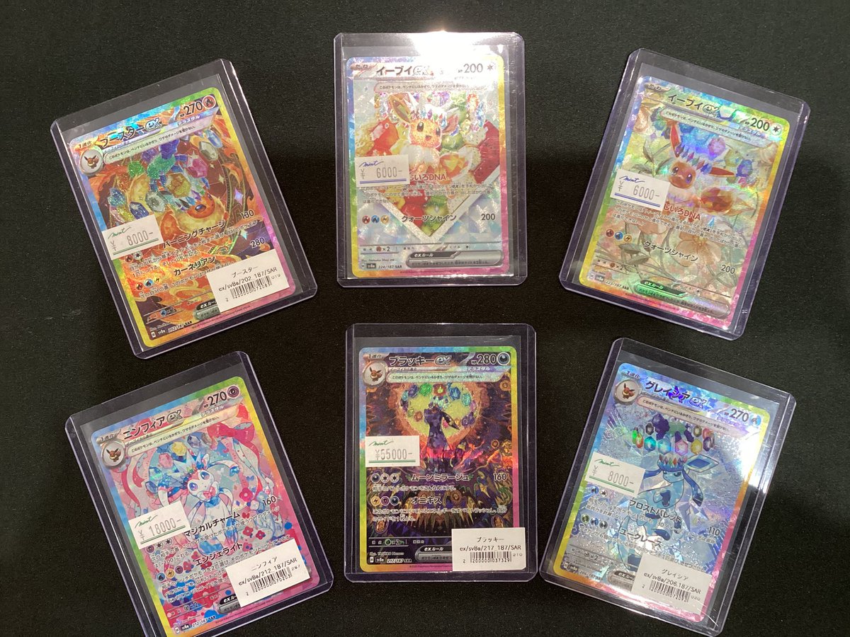 ポケカ 販売情報②】 ショーケースにて ブイズSAR展開中です✨ 状態