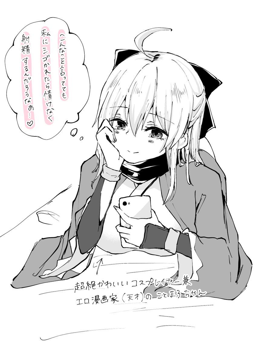 セクハラDMが来た時のアンサーにお使いください 