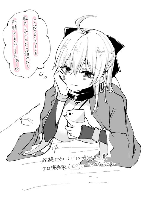 セクハラDMが来た時のアンサーにお使いください 