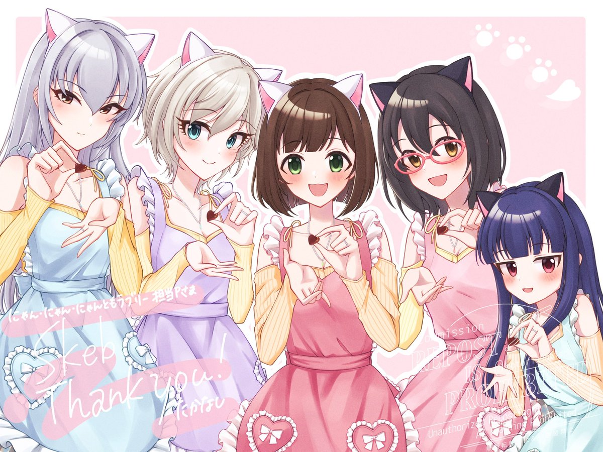 kotoriasobisco's tweet photo. Skeb納品しました！！
高峯のあちゃん、アナスタシアちゃん、前川みくちゃん、上条春菜ちゃん、佐城雪美ちゃんのユニット『にゃん・にゃん・にゃんともラブリー』をお揃いの衣装で描かせていただきました☺️✨
猫の日にぴったりのリクエストありがとうございました🐈‍⬛🐈‍⬛🐈‍⬛🐾 https://t.co/MUZxYF2kIE