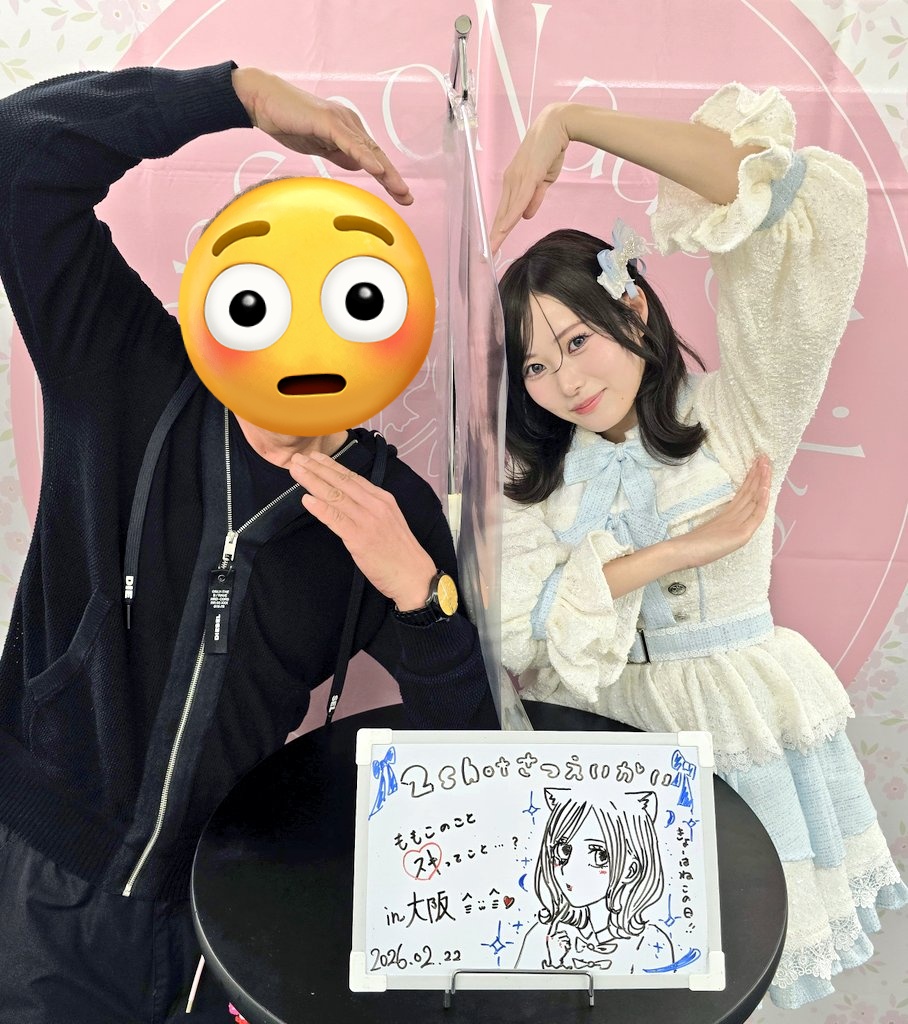 つかやん ᥬ🥹ᩤྀི 🎀 (@tsukayansan3329) / Posts / X