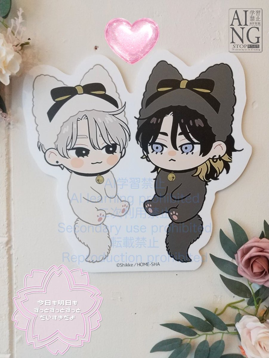 vam🐰 ぴょ～ん🐰 (@vam61770443) / Posts / X