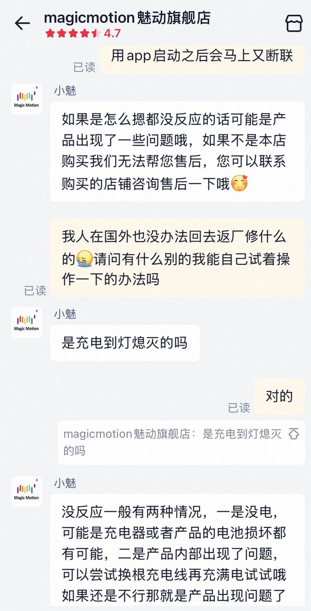 HYPER_BLOSSOM tweet media