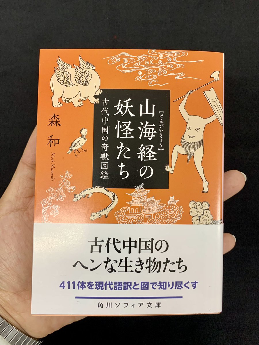 紅い傘に銅鑼の声（紅傘） (@RedUmbrella3594) / Posts / X