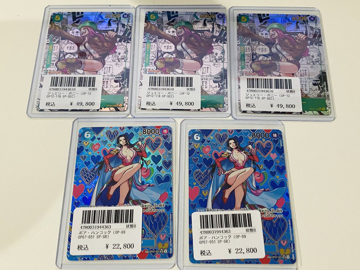 ⭐️トレカ道楽 仙台駅前アーケード店⭐️ ／ 特価シングルカード 入荷