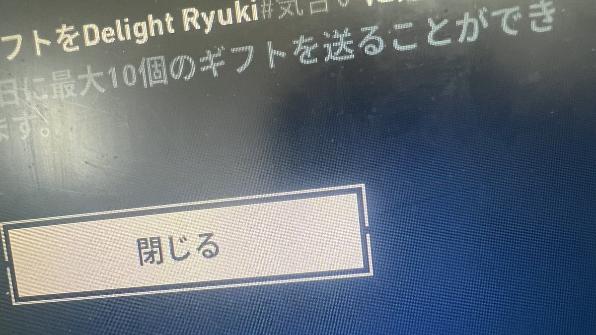 Post by Delight ほんだたくろー on X: 結婚&出産祝い