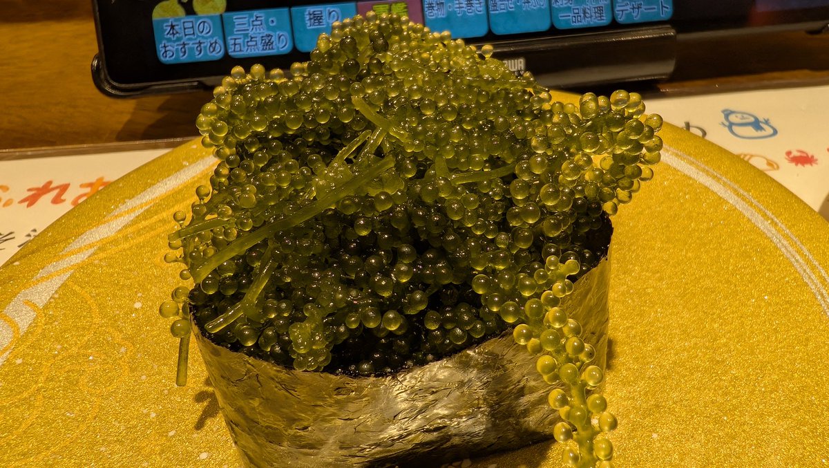 えりんぎ@ngi_ery (@ngi_ery) / Posts / X