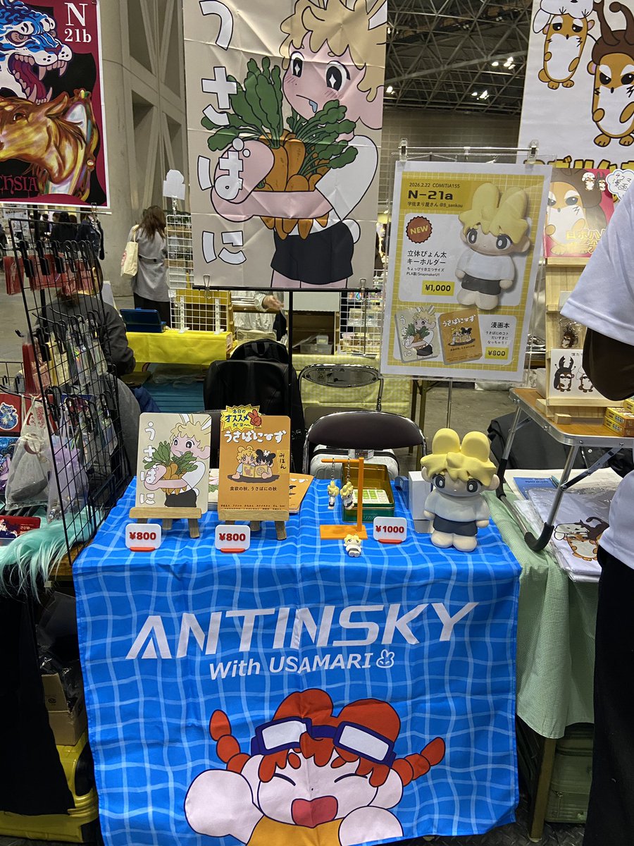 ysk (@ysk1025) / Posts / X