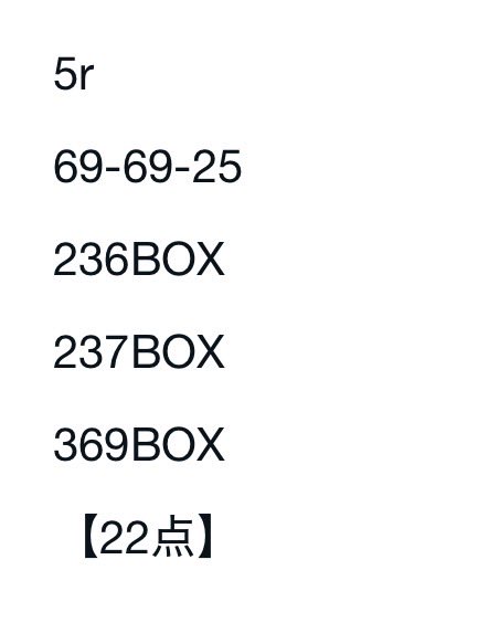rintaroukeirin's tweet photo. 熊本5◯6620円 https://t.co/1S4zcBoLfe