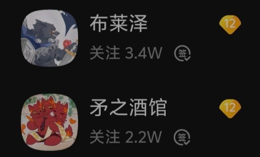 legoshi20051's tweet photo. @0v006243035 @Loui_luyi 艾女士爆吧和酒馆暴雷那些时间我都在，你们福斗吧和新酒馆吧怎么来的我都清楚。你们福斗吧大都是之前倒黑泥的老面孔了，因为大部分人都不想看垃圾内容才把流引到你们那边的。新酒馆那边更不用说，吧主一个今年一月才活跃的圈地小号，一开始装只针对背刺事件圈到地了就扩圈到赛博猎巫，和打女拳的没两样 https://t.co/VSeuuBROat