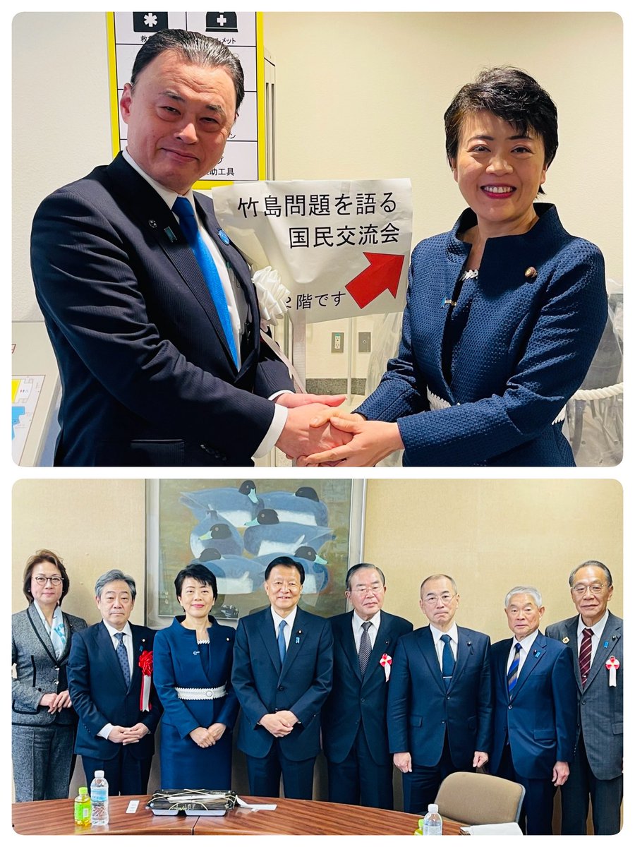 今日2月22日は【竹島の日】です

2月7日の【北方領土の日】同様、毎年、全国各地で本件の由来や領土問題の意義をご紹介しています

これから島根県主催で【竹島の日記念式典】が開催されます

鈴木幹事長の命により、自由民主党を代表し、心を込めて出席致します

写真: 島根県 丸山知事・同志議会人と