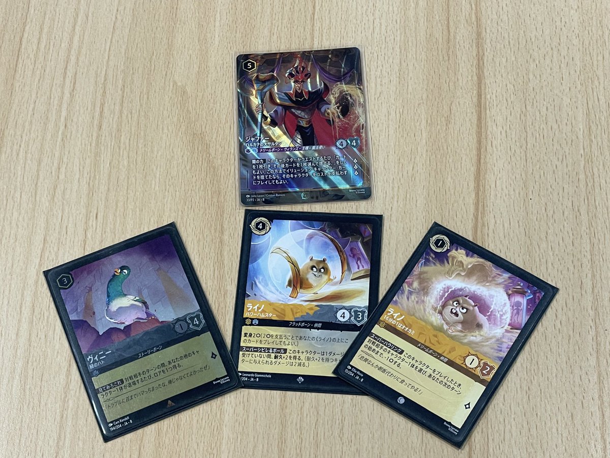 大会情報📢】 #ディズニーロルカナ #ロルカナ 本日11時よりセット