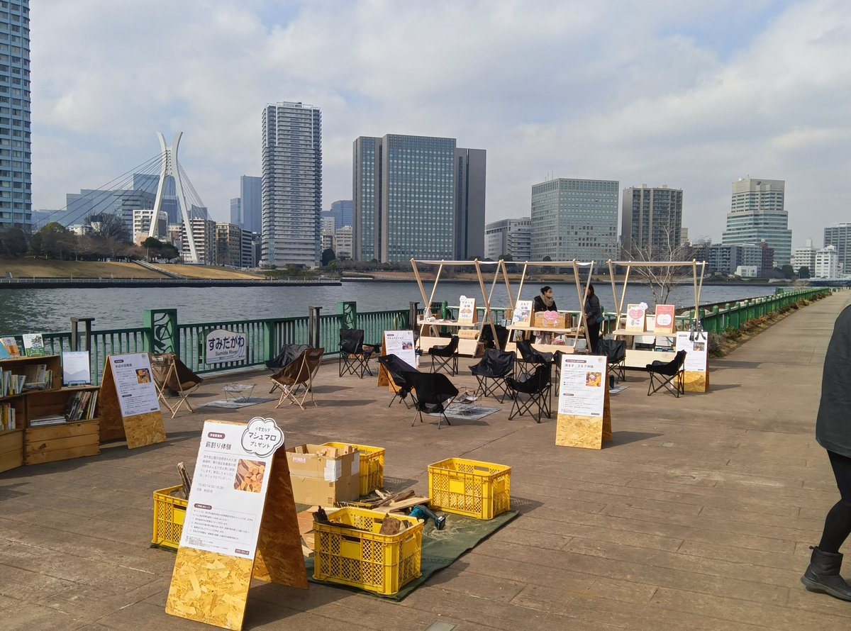 集まれ！隅田川 tweet media