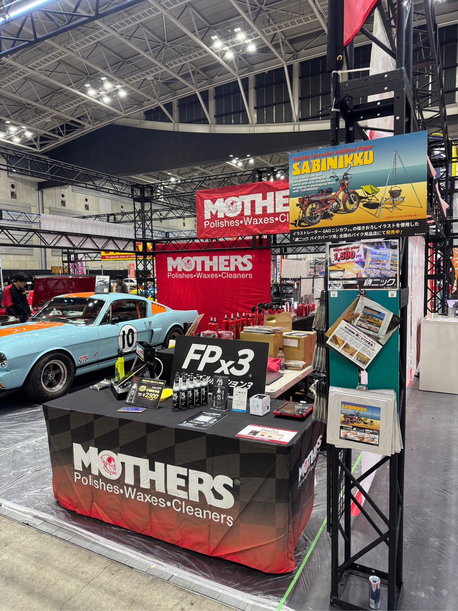 本日までイベント開催中🏍️

ヒサゴの #錆ニック ぜひブースでご覧ください♪