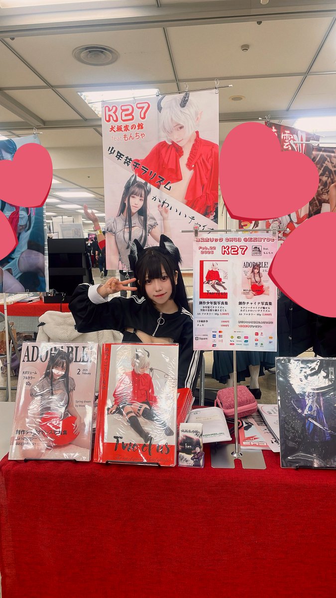 もんちゃ🍭3/1池a！ (@moncha_222) / Posts / X