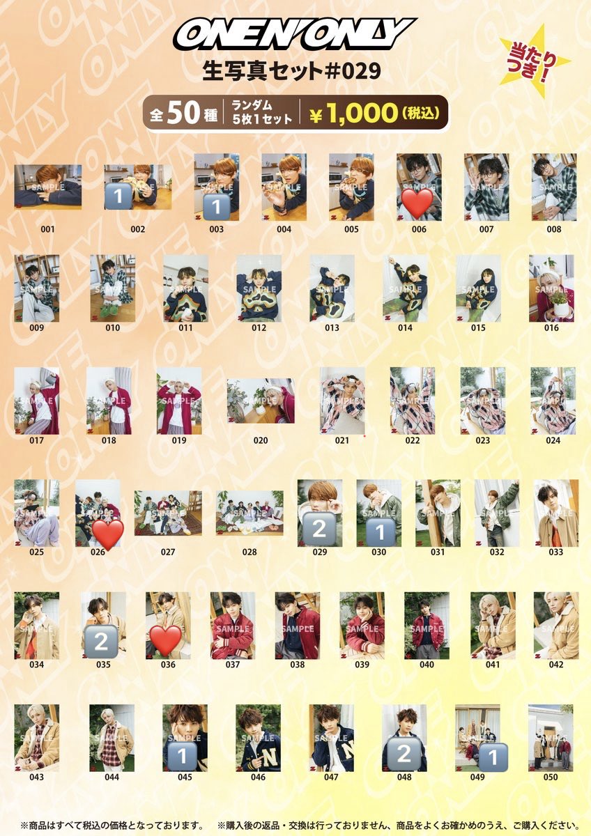 もつ鍋 tweet media